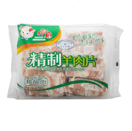 羊肉片包裝袋定制