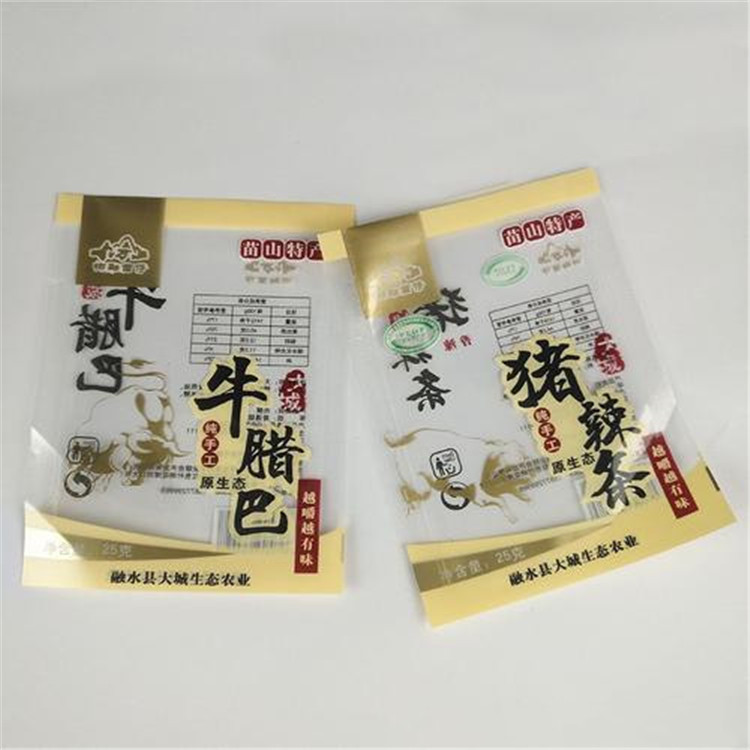 辣條食品袋