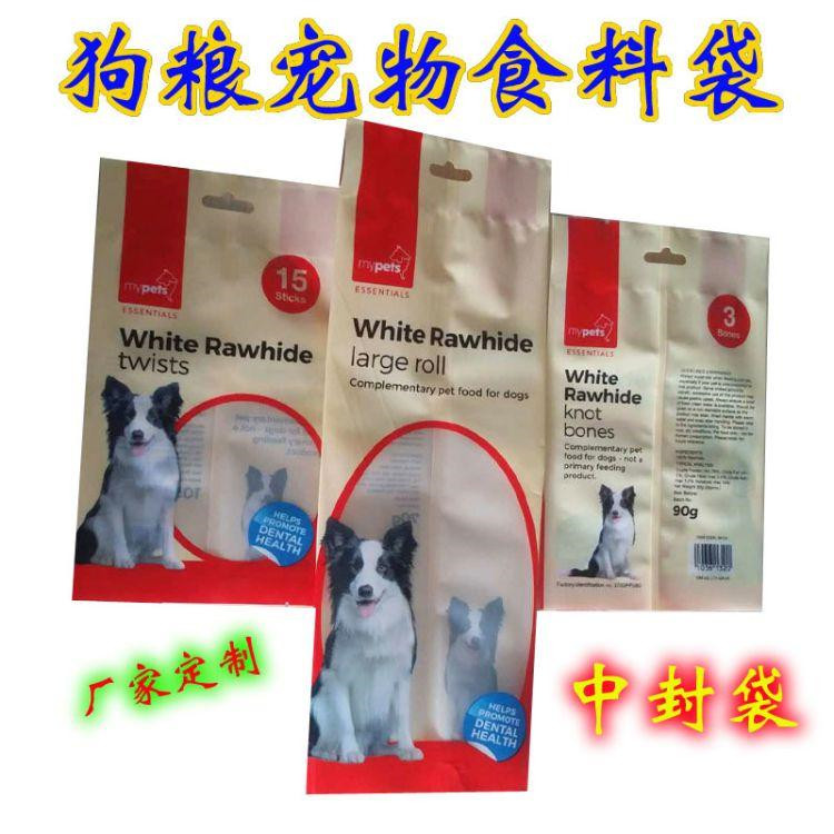 狗糧貓糧袋