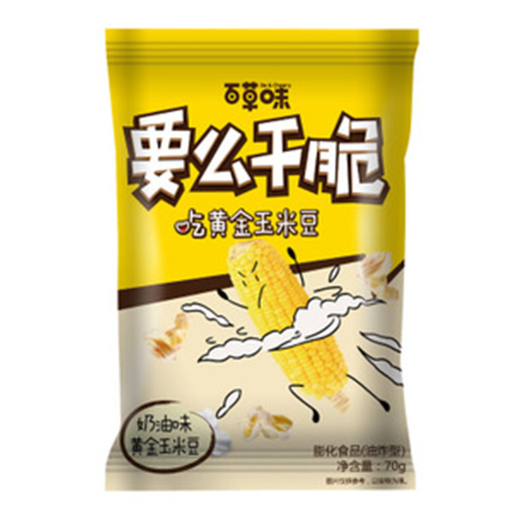膨化食品包裝袋