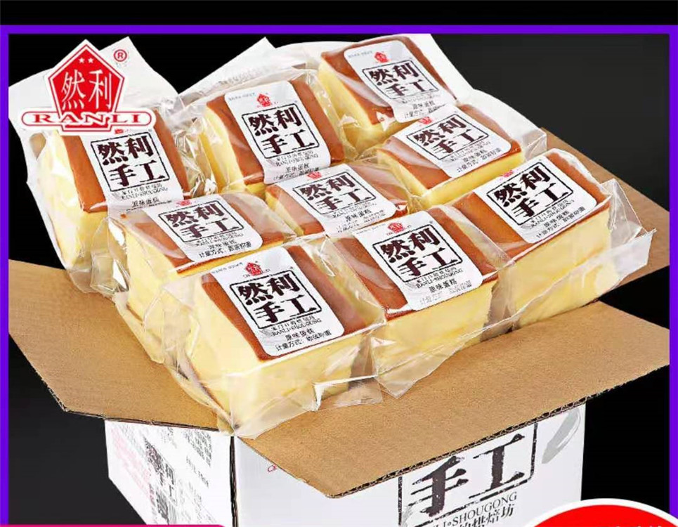 面包包裝袋