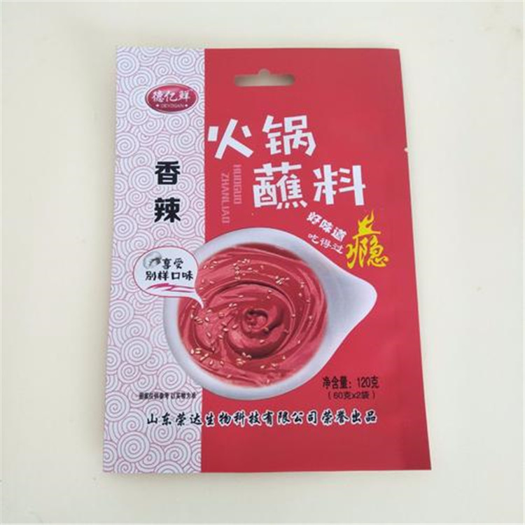 火鍋底料包裝袋