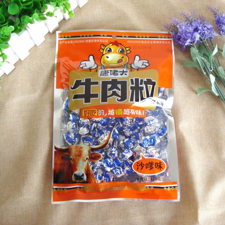 牛肉粒食品包裝袋